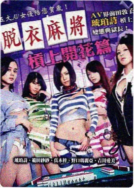 那朵花剧场版宿海仁太角色图